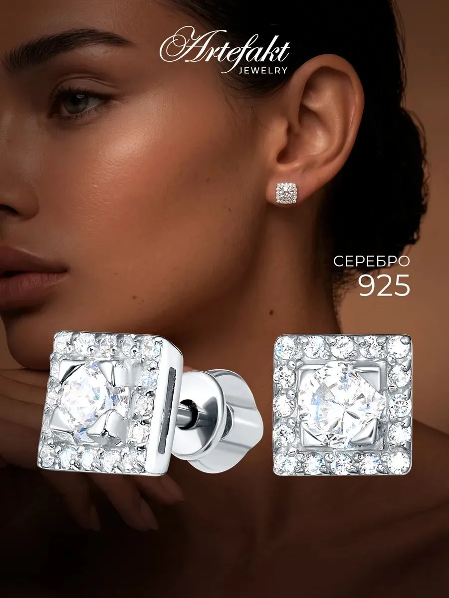 Серьги гвоздики Серебро 925 Квадраты серебряные пусеты