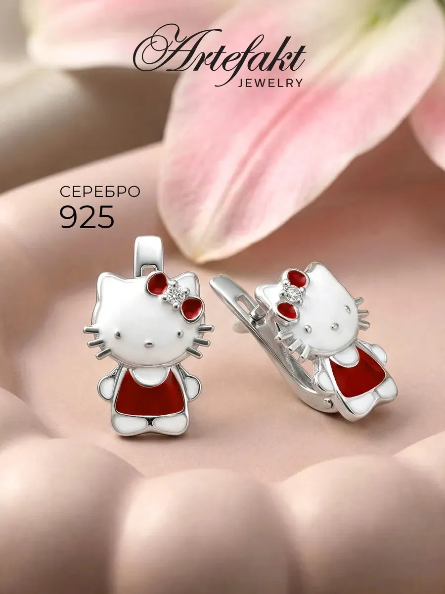Серьги детские серебро 925 Хеллоу Китти
