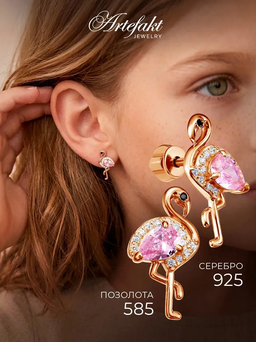 Серьги детские серебро 925 гвоздики позолоченные