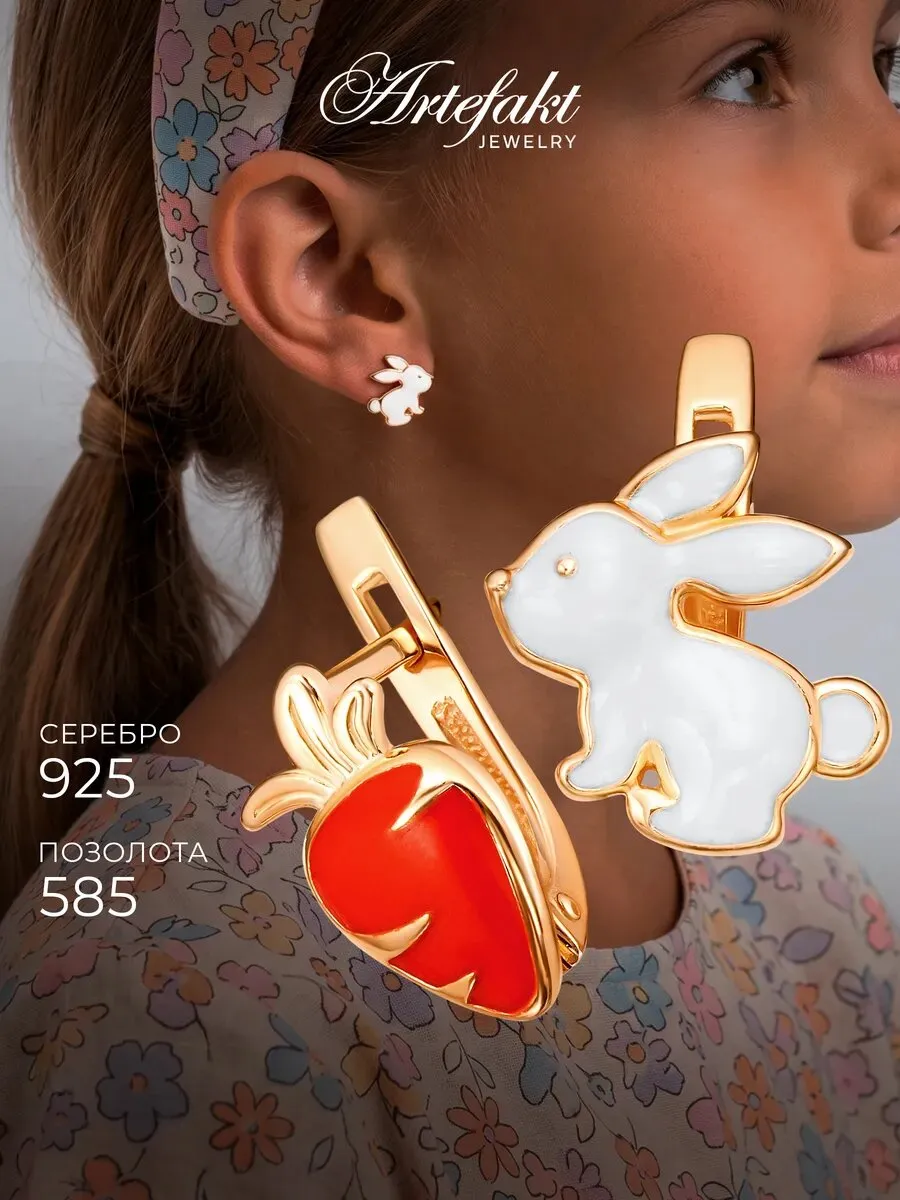 Серьги детские серебро 925 сережки позолоченные