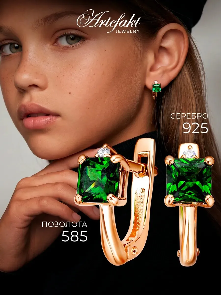 Серьги детские серебро 925 фианитом позолоченные