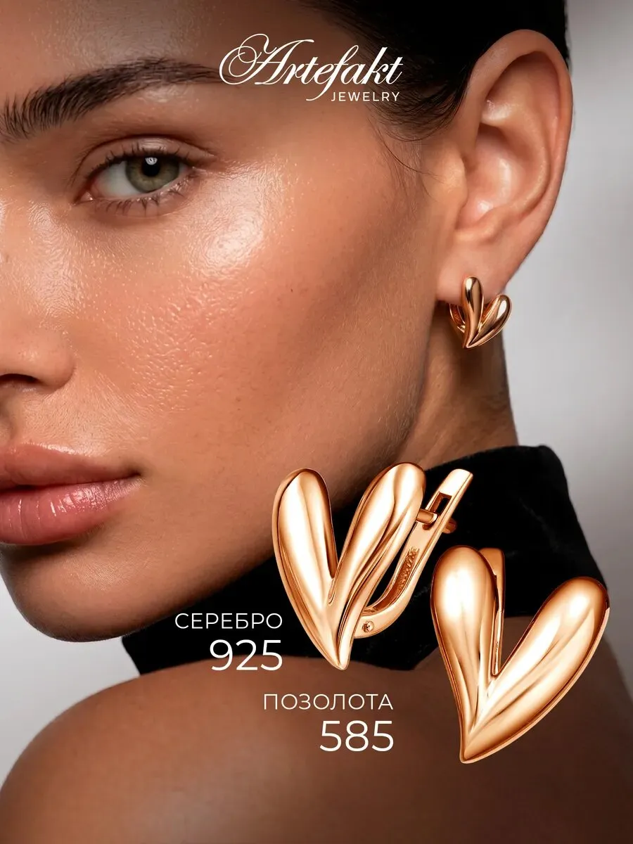 Серьги сердечки серебро 925 сердца позолоченные